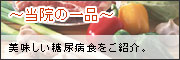 �h�{�ۂ����i���@�̈�i�j