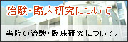 ���@�̎����E�Տ������ɂ���