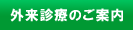 �O���f�Â̂��ē�