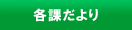 �e�ۂ����