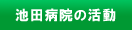 �r�c�a�@�̊���