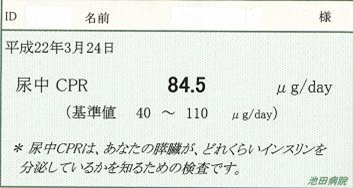 C-ペプチドレベルが高くなる原因となる病状は何ですか?